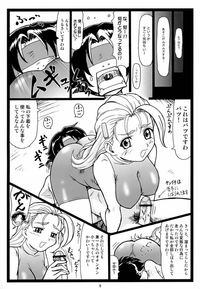 disciple kenichi hentai historys strongest disciple kenichi hentai manga pictures album miumiu