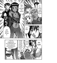 disciple kenichi hentai kingsmangaup history strongest disciple kenichi