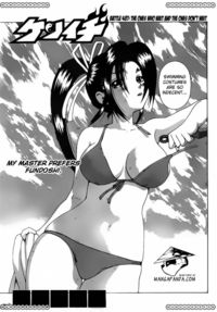 disciple kenichi hentai store manga compressed thistorys strongest disciple kenichi