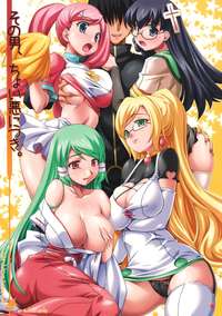 doki doki hentai manga mangas doki majo shinpan read doujinshi sono otok choiwarunitsuki