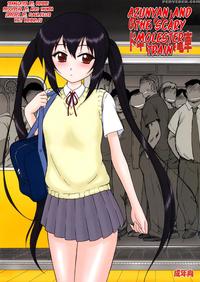 doki doki hentai mangasimg aaba adbd bce manga azunyan dokidoki chikan densha