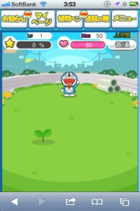 doraemon hentai game doraemon became mobile social game