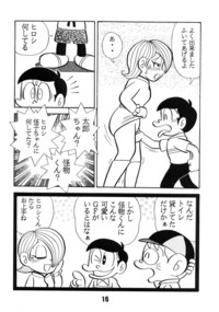 doraemon hentai manga imglink twin tail love