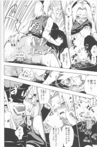 doujin hentai free imglink naruto shippuden kuroageha