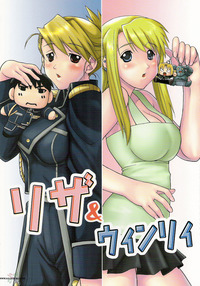 doujin hentai manga media fma hentai manga