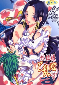 doujinshi hentai english media nvhentai hentai free only piece english doujinshi negima