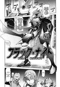 doujinshi hentai english black knight