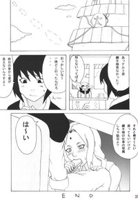 doujinshi hentai gallery media original result tsunade doujin naruto hentai manga pictures gallery