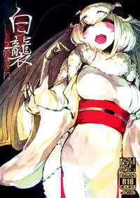 doujinshi manga hentai allimg xyx english duojinshi read layers white bai original hentai doujinshi sakeka