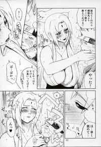 doushinji hentai manga naruto tsunade doujin hentai manga pictures luscious erotica