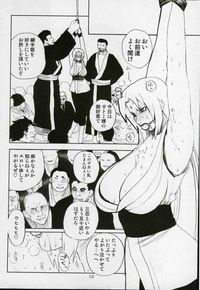 doushinji hentai manga naruto tsunade doujin hina hentai manga pictures luscious erotica page