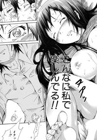 download doujinshi hentai media original akatsuki myuuto innocent shoujo memoria edoujin book