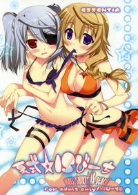 download doujinshi hentai natsushikiis beach hentai doujin