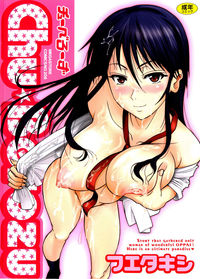 download free hentai chu berozu unc fueta kishi uncensoredeng