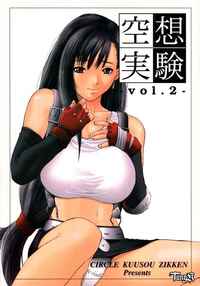 download hentai doujinshi final fantasy kuusou zikken hentai doujin king fighters