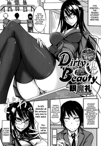 download hentai doujinshi exhibitionism anal femdom hentai doujinshi fetish dirty beauty