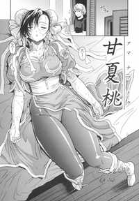 download hentai doujinshi imglink chun hentai doujin