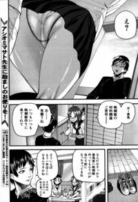 downloadable hentai comics hentai comic mujin manga pictures album