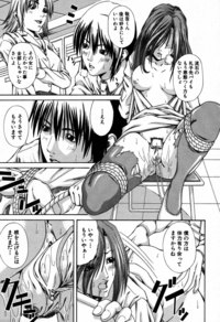 downloadable hentai comics hentai comic mujin manga pictures album