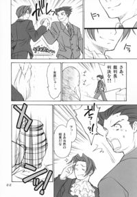 downloadable hentai manga phoenix wright hentai manga pictures album