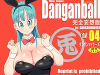 dragan ball z hentai media original dragon ball danganball quad perveden read hentai manga search