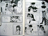 dragon ball doujinshi hentai photo cimg chichi riding goku dragonball hentai