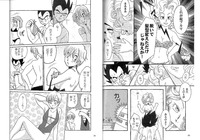 dragon ball doujinshi hentai doujin dragonball porn hentai doujinshi bulma vegeta