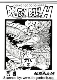 dragon ball manga hentai mangasimg fabfb eacfc eed manga dragonball extra issue dragon ball