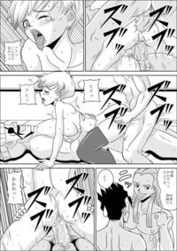 dragon ball manga hentai dragonball high school rape hentai manga pictures album