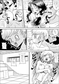 dragon ball manga hentai media original pyramid house high school rape dragonball dragon ball hentai manga