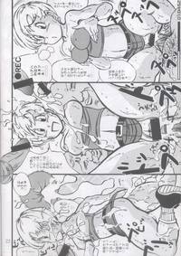 dragon ball z doujin hentai media original syuuyon roadshow dragon ball eyeshield hentai doujin