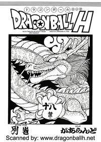 dragon ball z hentai doujin manga series dragon ball