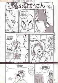 dragon ball z hentai doujin media dragon ball doujin hentai