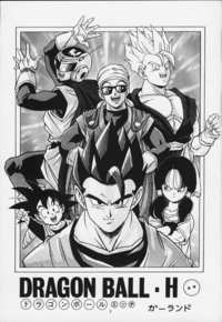 dragon ball z hentai doujin manga dragonballh dragon ball kamehasutra hentai wehasporn