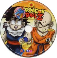 dragon ball z hentai manga kamehasutra lab dragon ball volume francais dragonball gero hentai manga