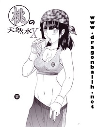 dragon ball z hentai ms dragonball wakayo dragon ball hentai dbz random manga pictures album