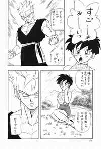 dragon ball z xxx hentai pics imglink xxx dragonball