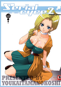 dragon quest v hentai lusciousnet hentai manga albums tagged cheating mind break bondage page