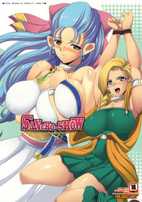 dragon quest v hentai show chocolate christmas