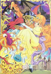 dragon quest v hentai artwork dragon quest