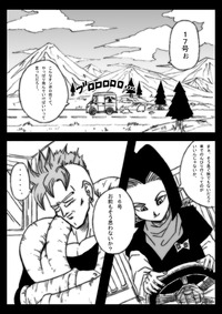 dragonball hentai doujinshi media original dragon road ball hentai doujin