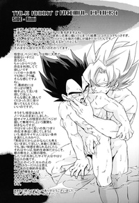 dragonball hentai doujinshi subir pkwe hentai doujinshi dragon ball