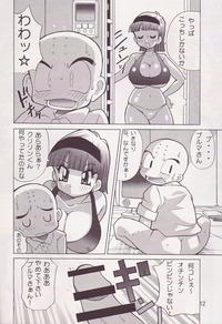 dragonball z hentai doujinshi media original gallery hentai doujin dragon ball yabouz picture