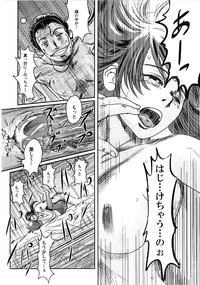 dragonball z hentai doujinshi imglink seme danjou musa