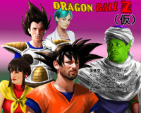 dragonball z hentai picture media free dragonball porn imageweb