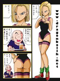 dragonballz hentai pic lusciousnet hentai dbz pictures album