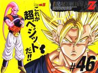 draon ball z hentai media original anime covers chaqueta dragon ball volumen japon hentai