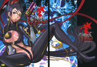 e hentai bayonetta pic bayonetta bitch time