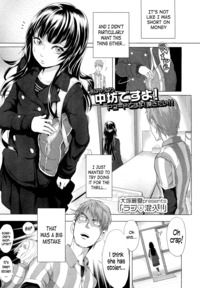 e hentai comic ootsuka reika love mixing comic eng category staff gurumao page