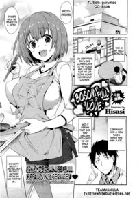 e hentai comics hisasi bosom love comic hotmilk eng category staff gurumao page